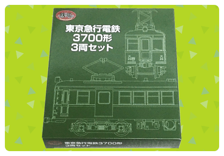 TOMYTEC（鉄道模型）買取