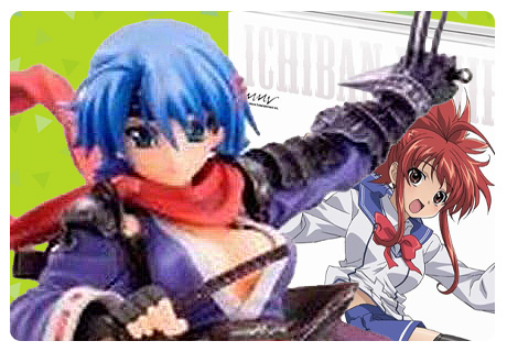 いちばんうしろの大魔王