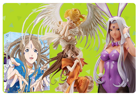 ああっ女神さまっ