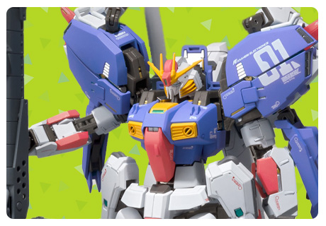 ガンダム・センチネル