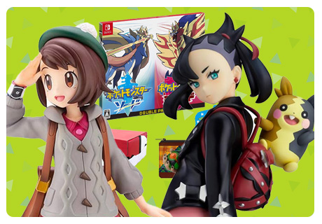 ポケットモンスター ソード・シールド