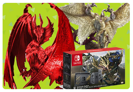 モンスターハンターライズ