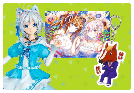 .LIVEグッズ 買取