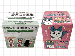 アクリルキーホルダー 買取