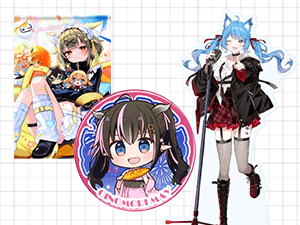 ななしいんくグッズ 買取