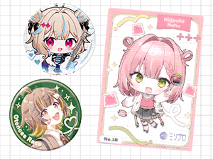 ミリプログッズ 買取